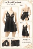 画像14: 2 599・黒 (14)