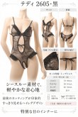 画像10: 2 605・黒 (10)