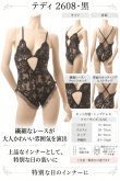 画像10: 2 608・黒 (10)