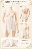 画像12: 2 611・白 (12)