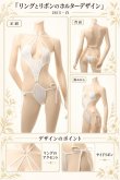 画像14: 2 615・白 (14)