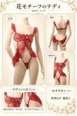 画像12: 2 619・ワインレッド (12)