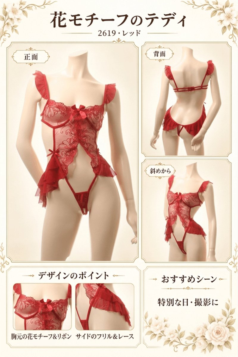 画像12: 2 619・ワインレッド (12)
