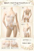 画像13: 2 620・白 (13)