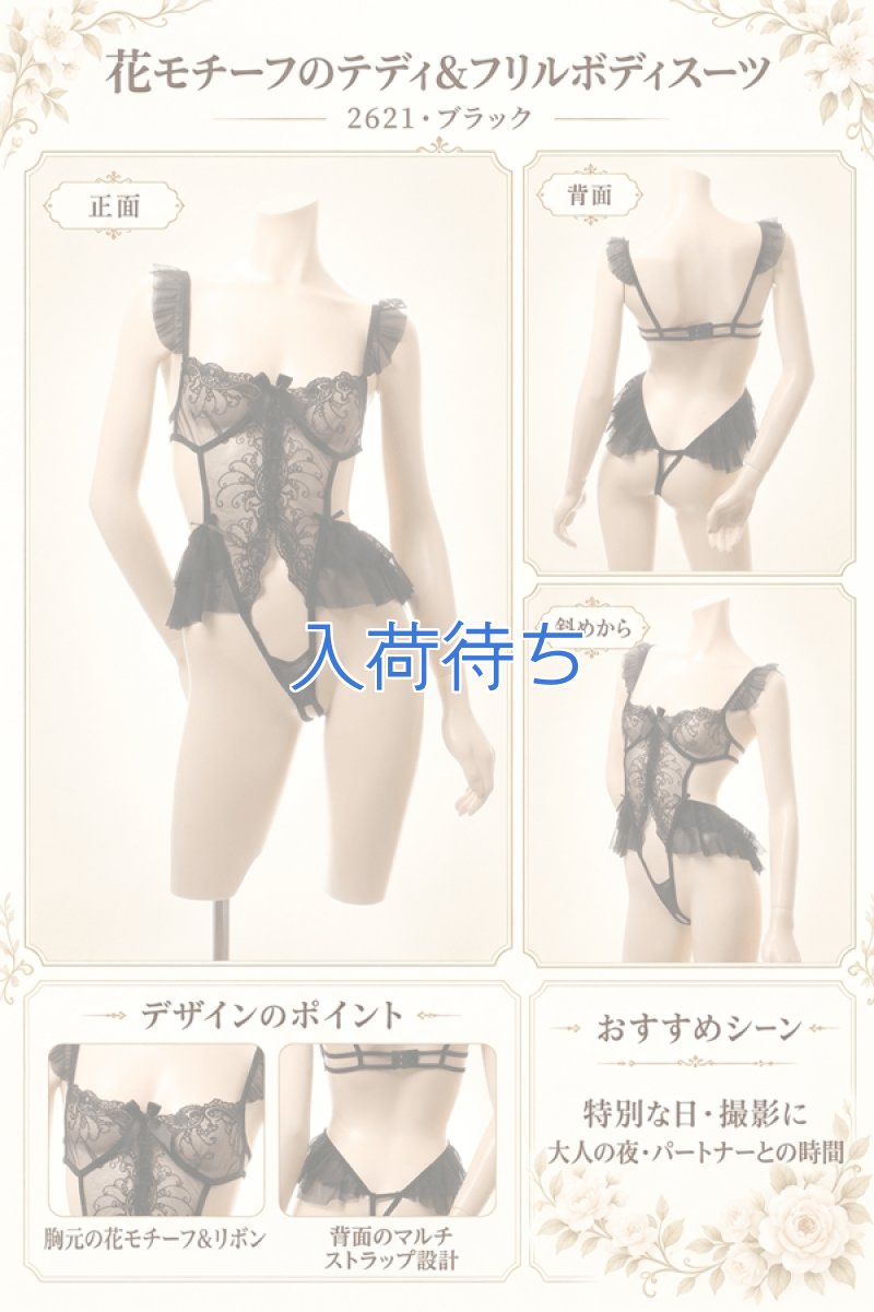 画像13: 2 621・黒 (13)