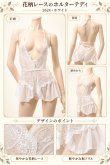 画像13: 2 624・白 (13)