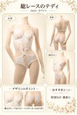 画像12: 2 625・白 (12)