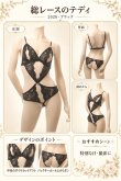 画像12: 2 626・黒 (12)