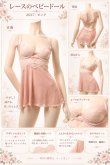 画像12: 2 627・ライトブラウン (12)