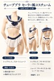 画像11: 2 630・白/紺 (11)