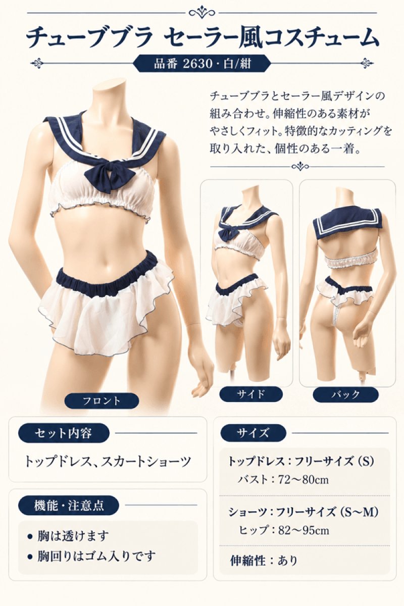 画像11: 2 630・白/紺 (11)