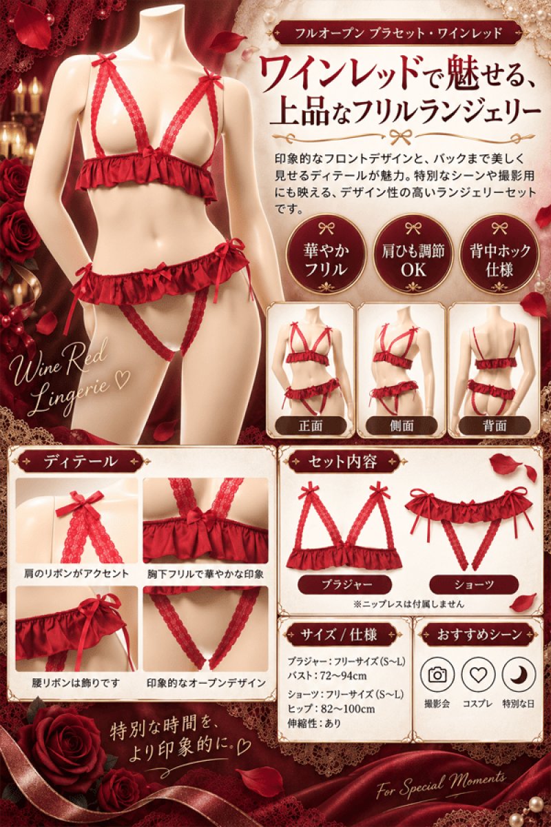 画像6: 2 633・ワインレッド (6)