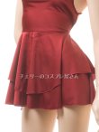 画像10: 2 637・ワインレッド (10)