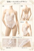 画像11: 2 639・白 (11)