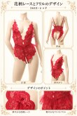 画像11: 2 643・ワインレッド (11)