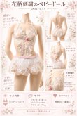 画像7: 2 652・ピンク (7)