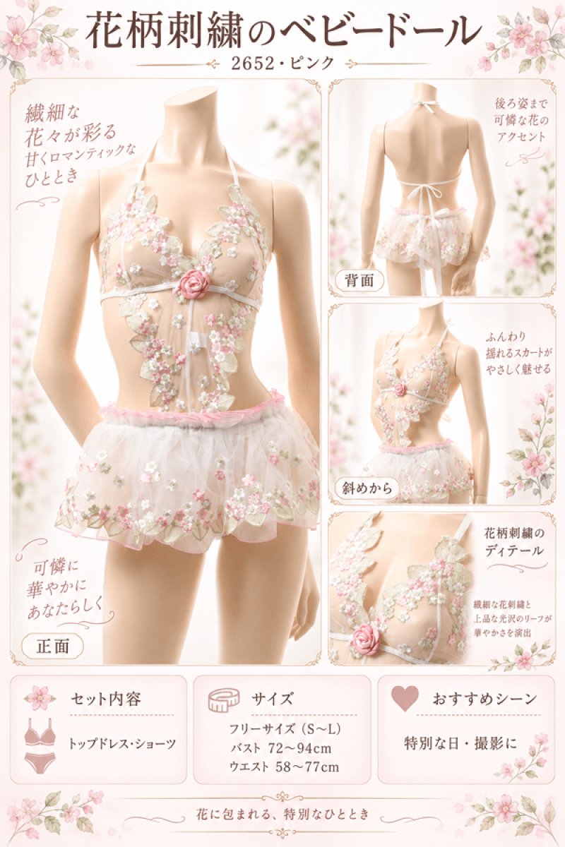 画像7: 2 652・ピンク (7)