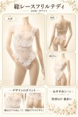 画像6: 2 656・白 (6)