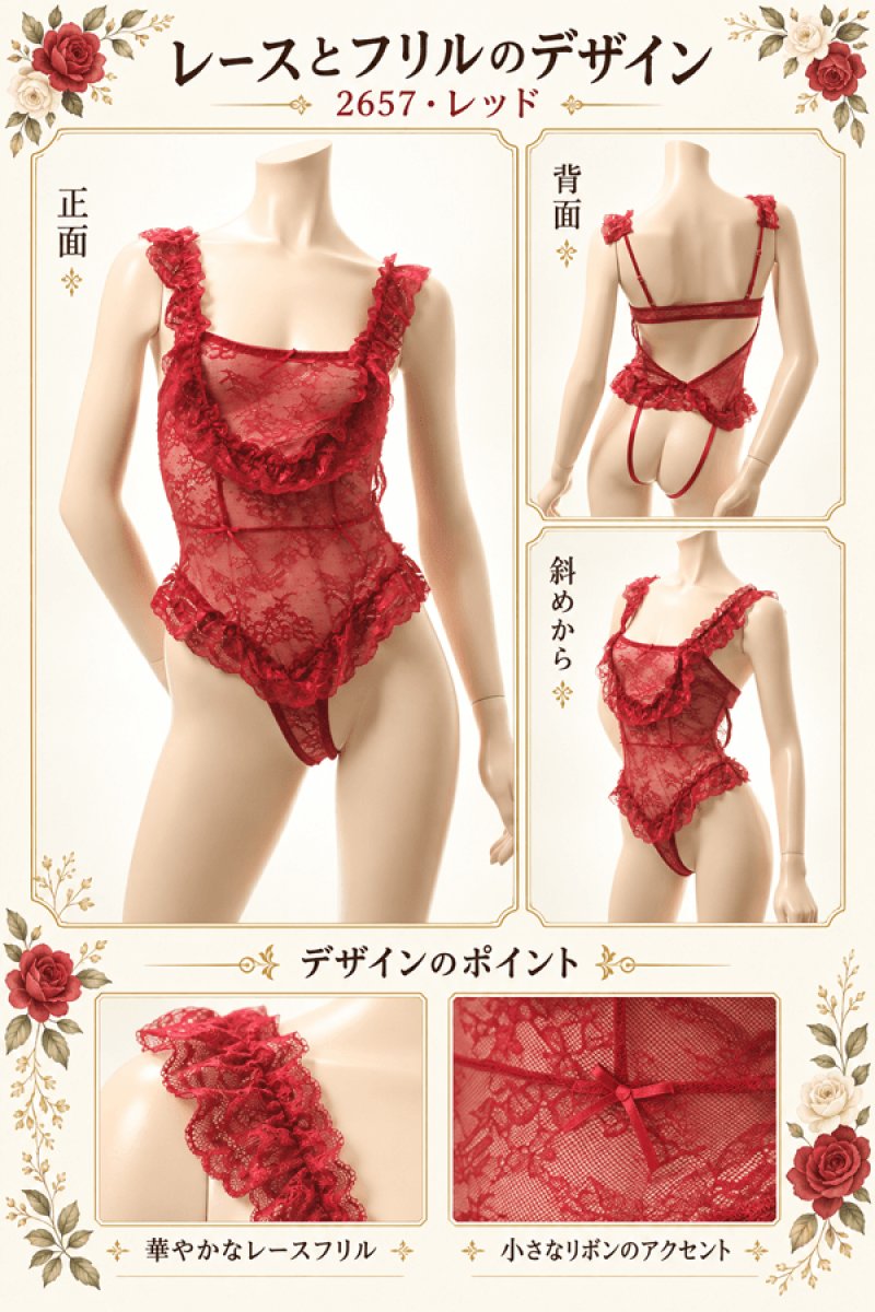 画像5: 2 657・ワインレッド (5)