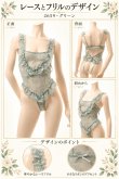 画像6: 2 659・緑 (6)