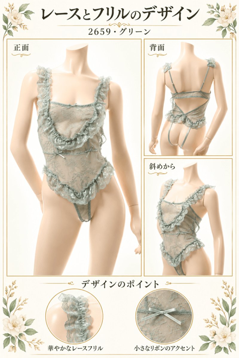 画像6: 2 659・緑 (6)