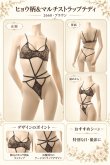 画像6: 2 660・ヒョウ柄 (6)