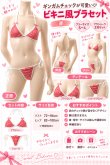 画像7: 2 662・赤 (7)