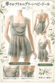 画像7: 2 663・緑 (7)