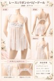 画像9: 2 668・白 (9)