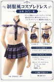 画像7: 2 672・紺 (7)