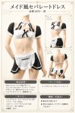 画像7: 2 674・白/黒 (7)