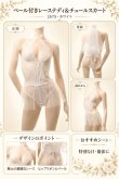 画像7: 2 675・白 (7)