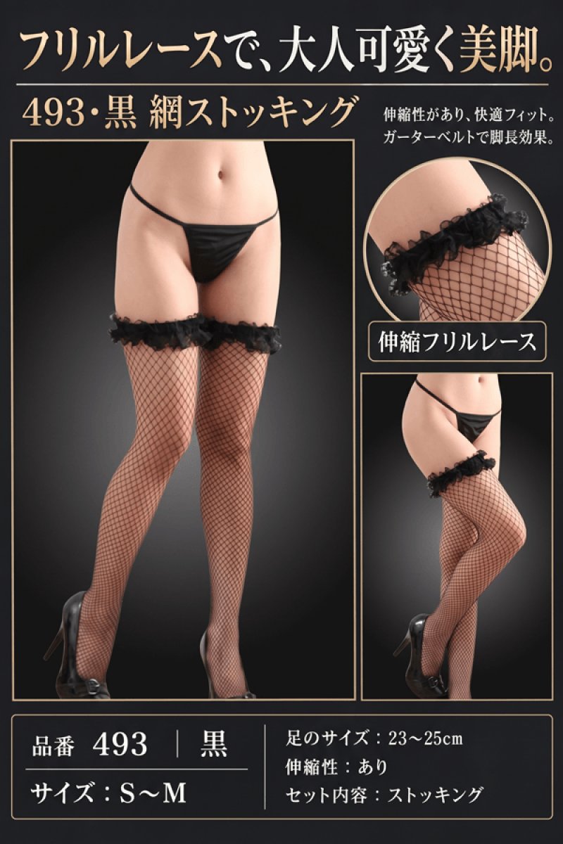 画像3: 493・黒 (3)
