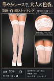 画像3: 508・白 (3)