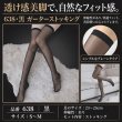 画像6: 638・黒 (6)