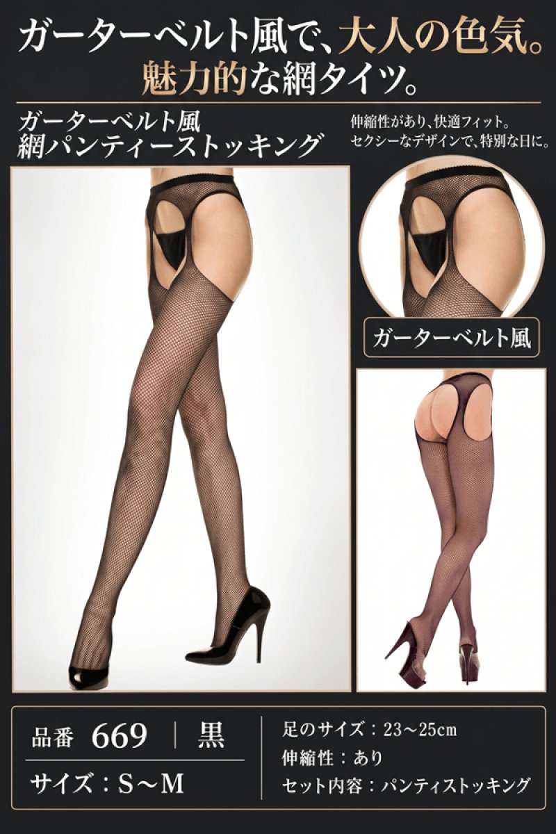 画像4: 669・黒 (4)