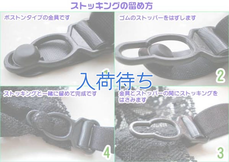 オープンガーターランジェリー4点セット・黒13