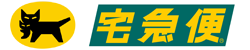 宅急便の説明