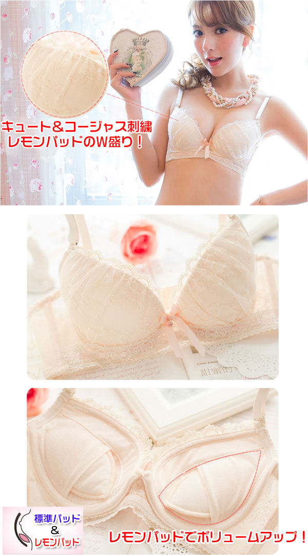 W盛り!リボンと刺繍のブラセット ワイヤー入・アプリコット C70/D70/C75/D75 イメージ写真1
