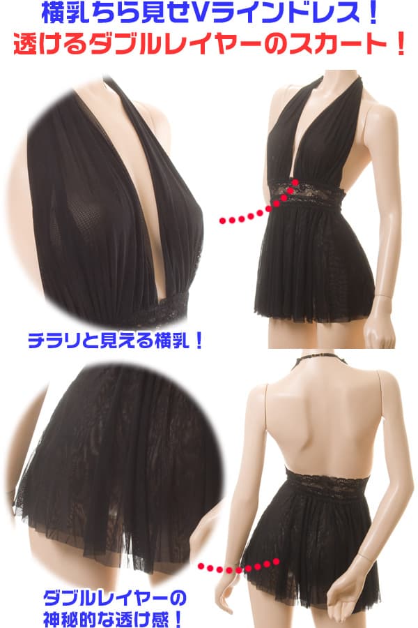 ホルターネック Vライン ショートドレス・黒 イメージ写真PR
