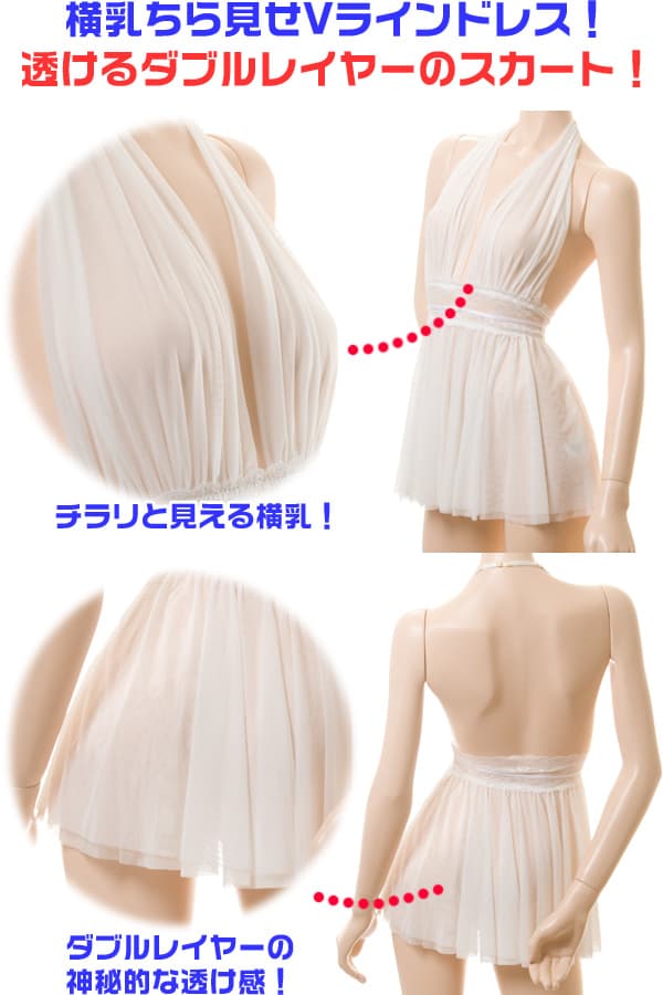 ホルターネック Vライン ショートドレス・白 イメージ写真PR