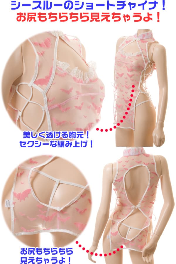 サイド編み上げ シースルー ショートチャイナドレス・ピンク イメージ写真PR