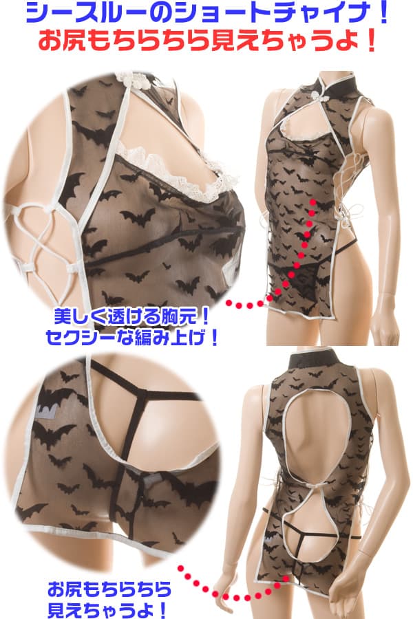 サイド編み上げ シースルー ショートチャイナドレス・黒 イメージ写真PR