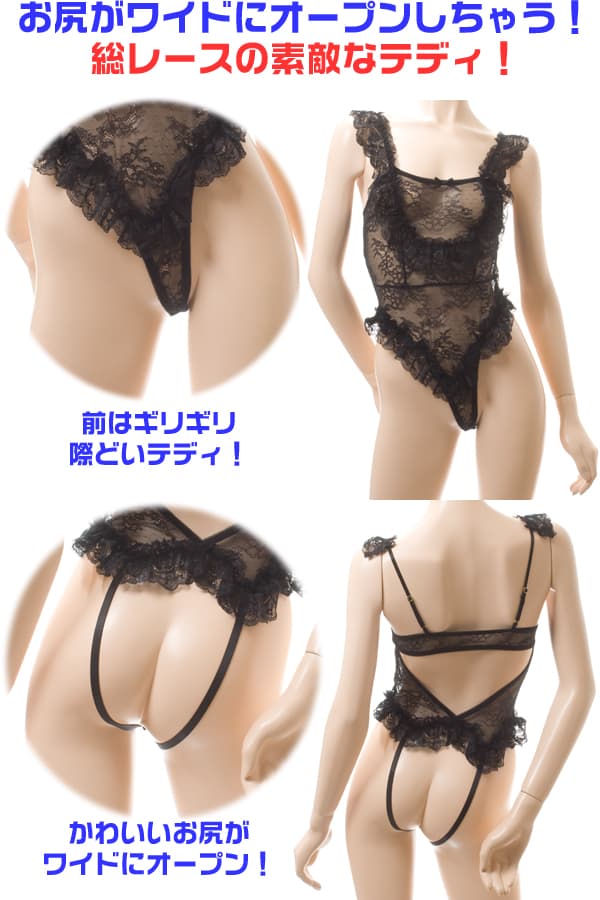 総レース ワイドオープン フリル テディ・黒 イメージ写真PR