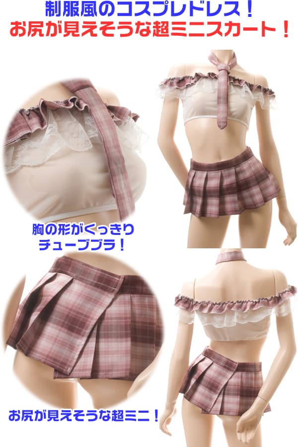 制服風 チューブブラ&ミニスカートセット・紫 イメージ写真PR