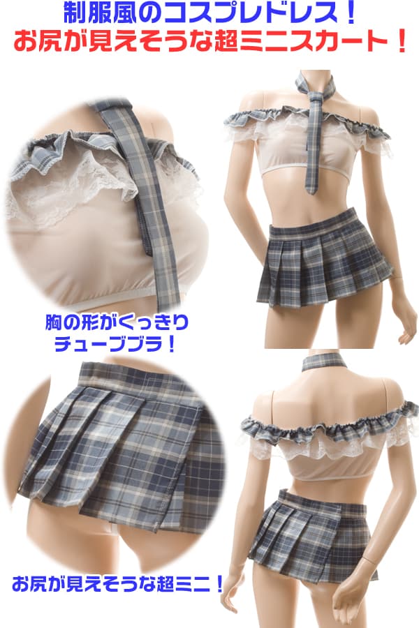 制服風 チューブブラ&ミニスカートセット・緑 イメージ写真PR