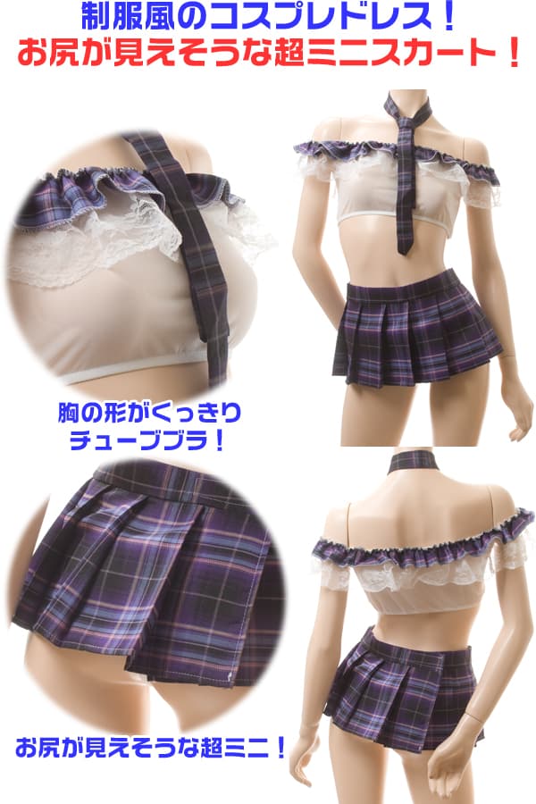 制服風 チューブブラ&ミニスカートセット・紺 イメージ写真PR