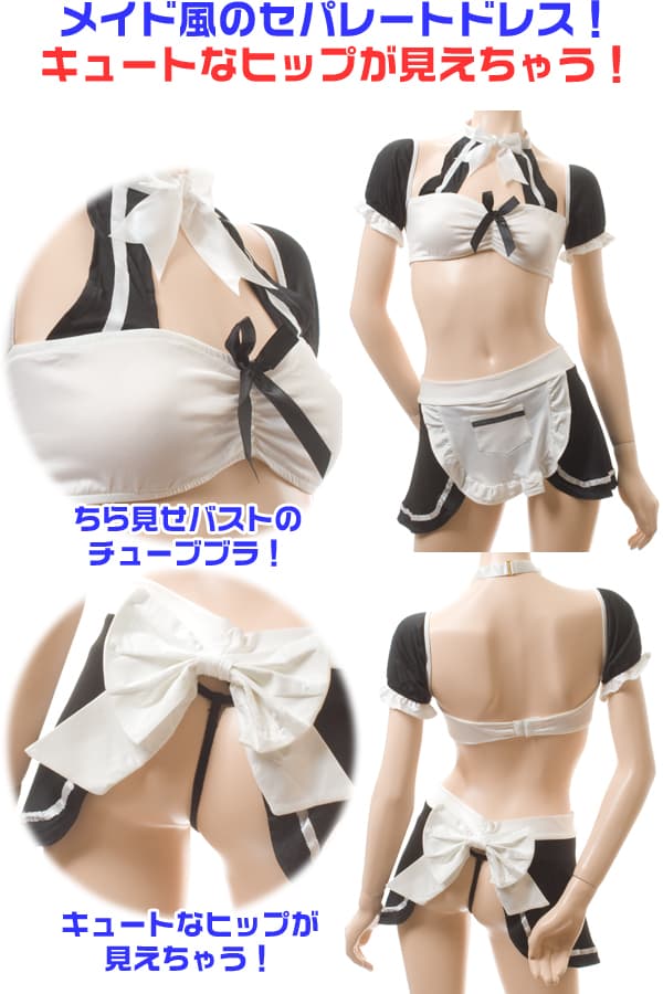 メイド風 セパレート ドレス イメージ写真PR